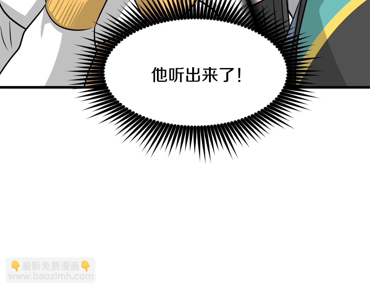第9话 他怎么来了？140