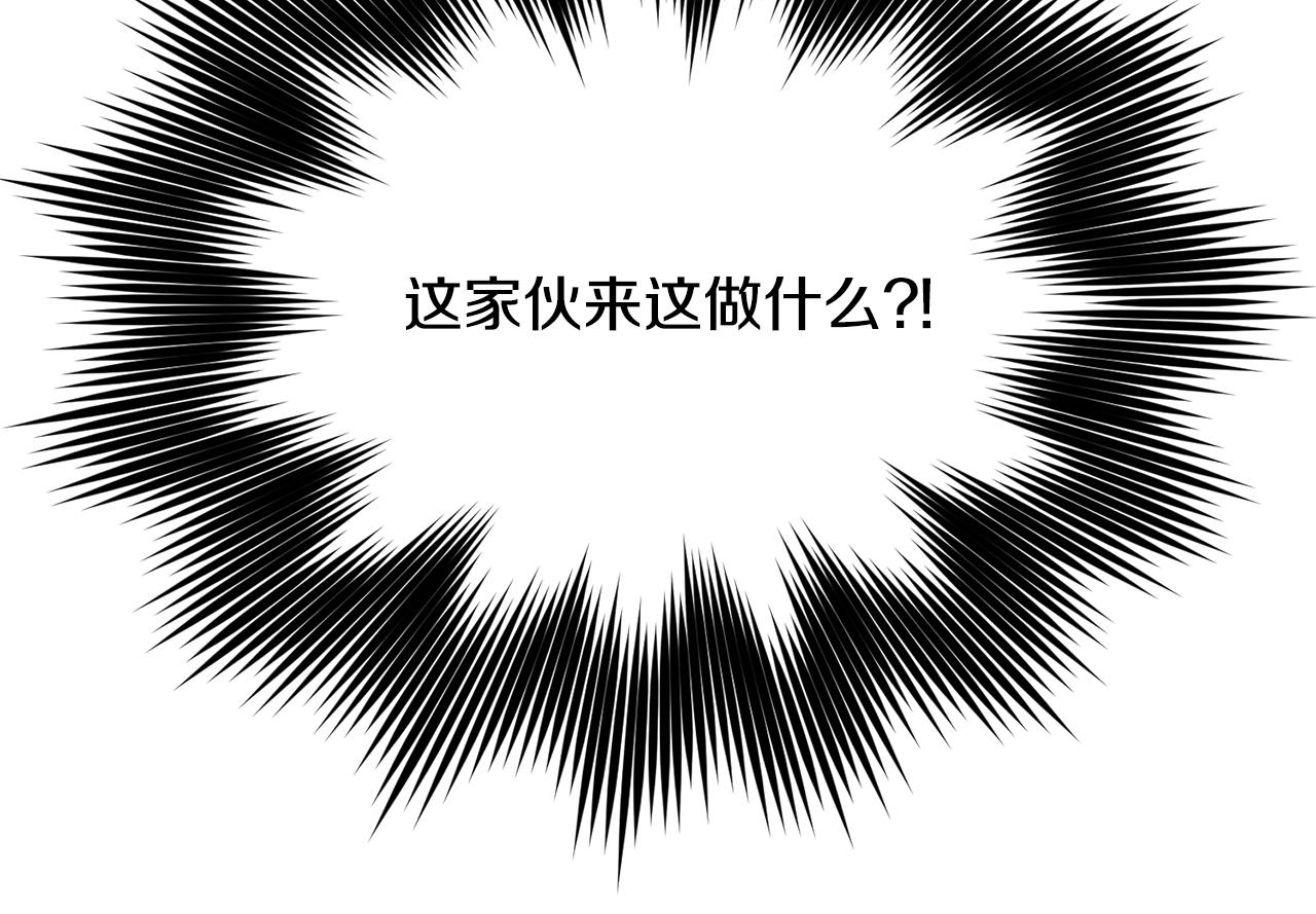 第9话 他怎么来了？146