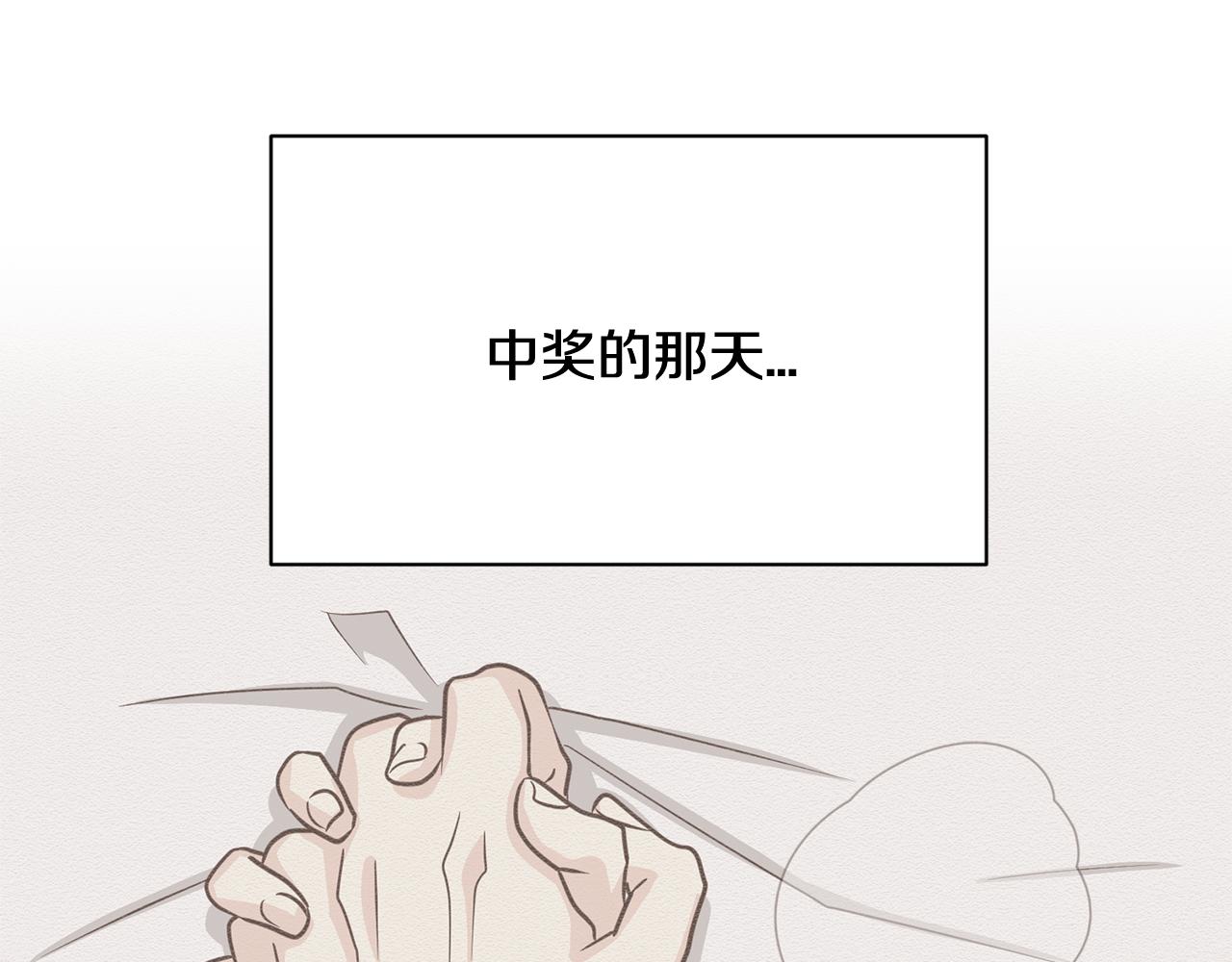 第9话 他怎么来了？20