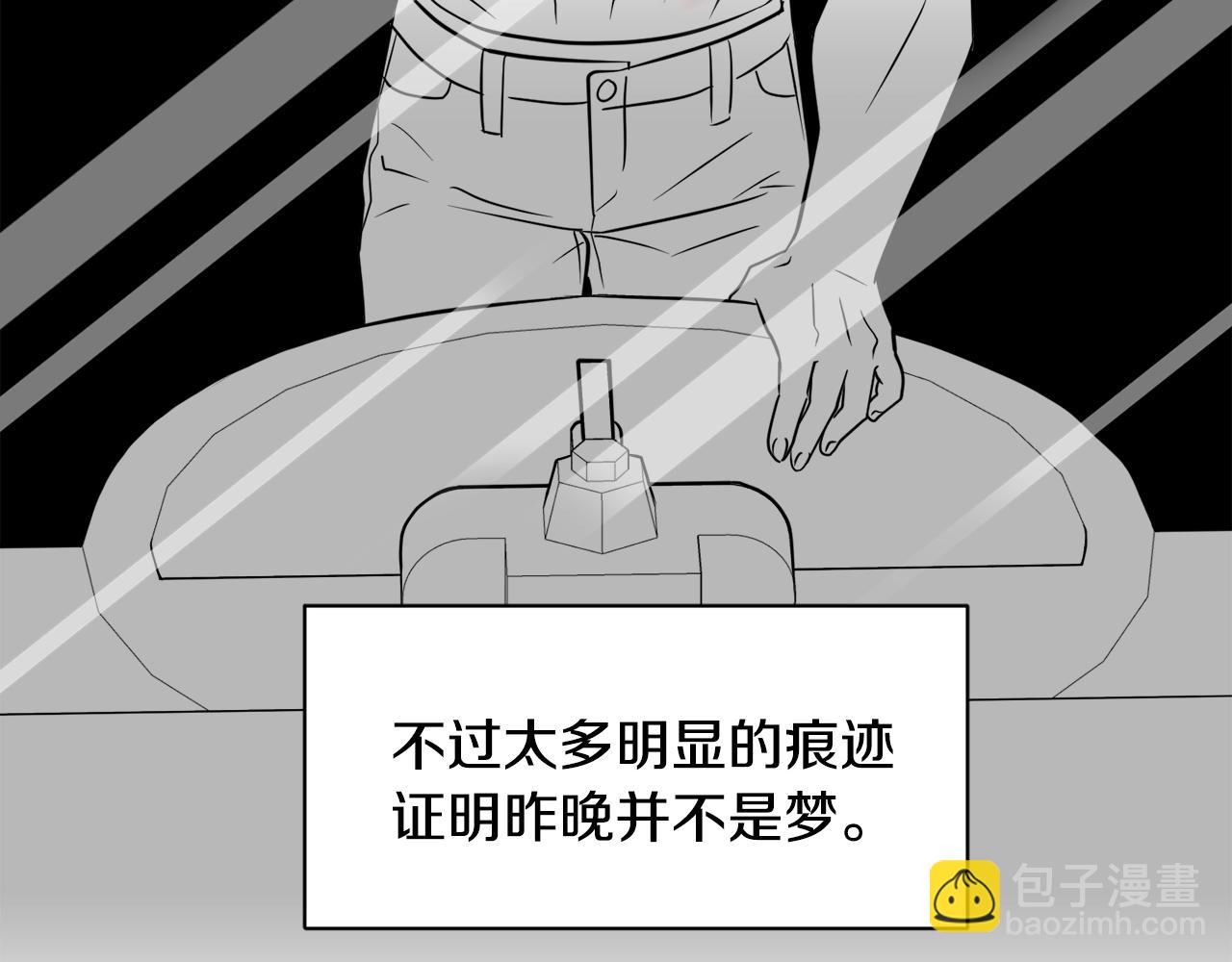 第9话 他怎么来了？32