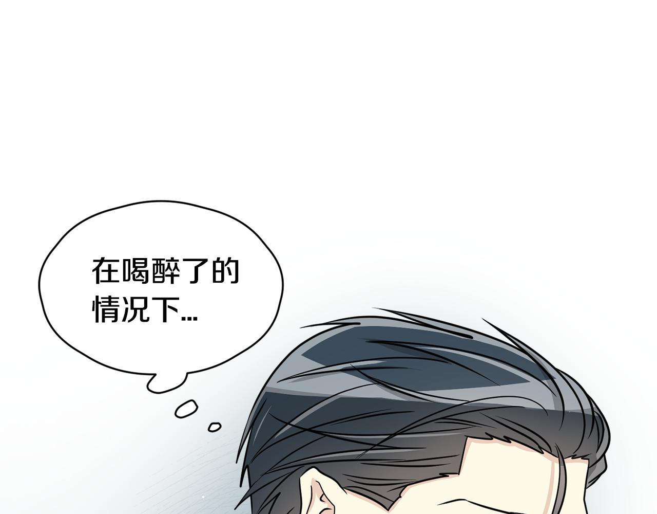第9话 他怎么来了？35