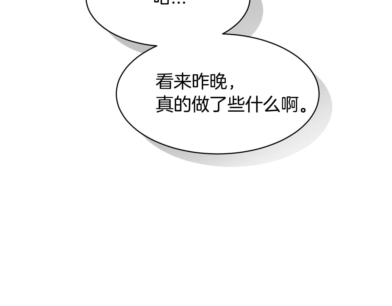 第9话 他怎么来了？58