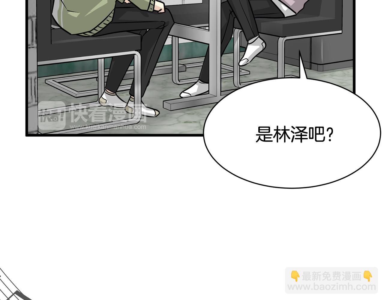 第9话 他怎么来了？65