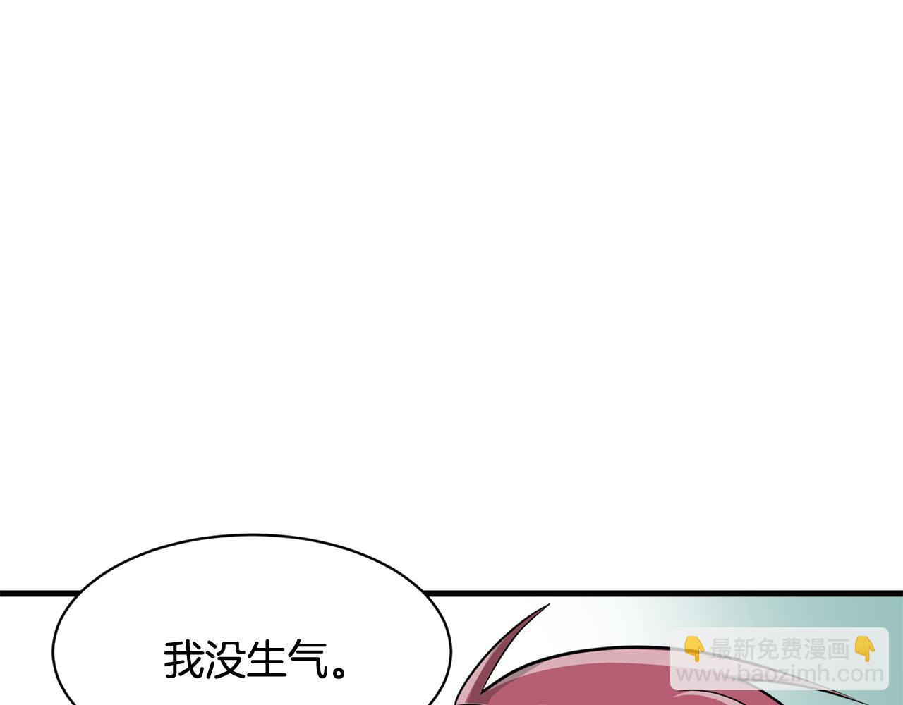 第9话 他怎么来了？68