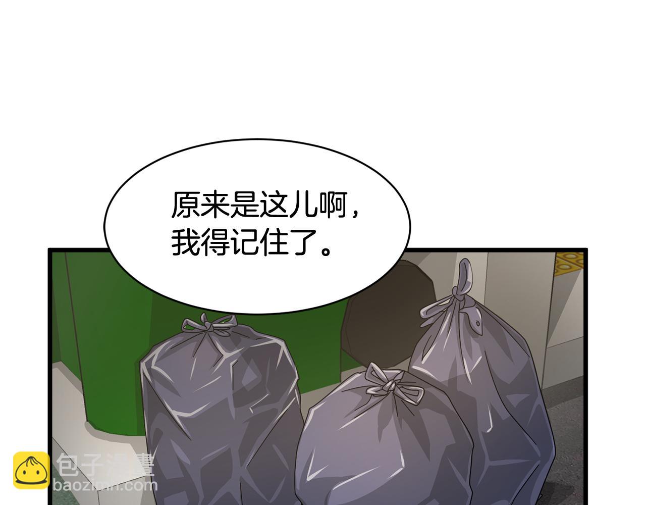 第9话 他怎么来了？7