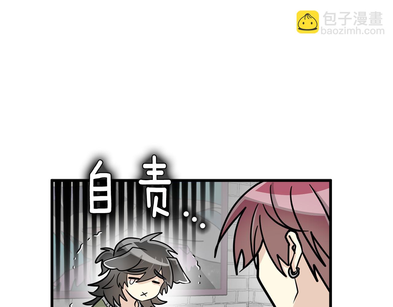 第9话 他怎么来了？71