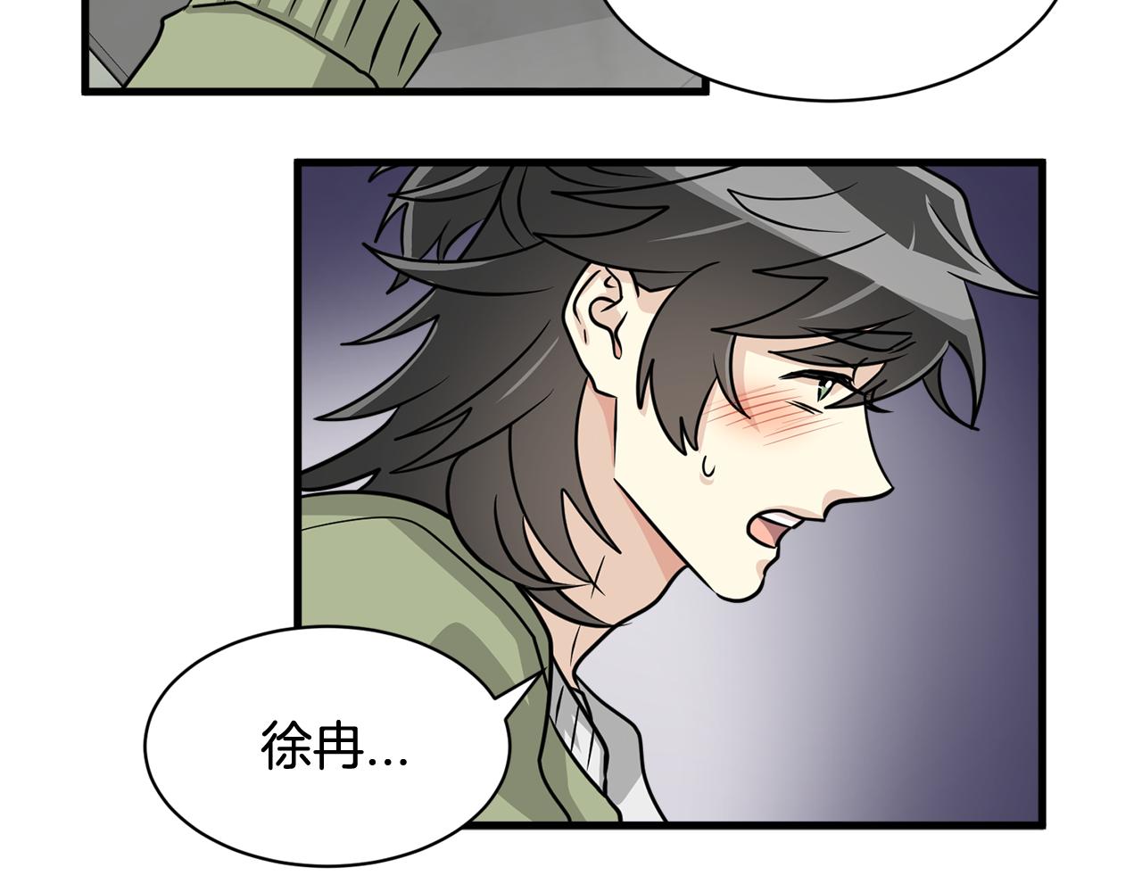 第9话 他怎么来了？76