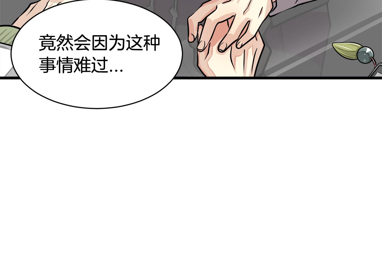 第9话 他怎么来了？79