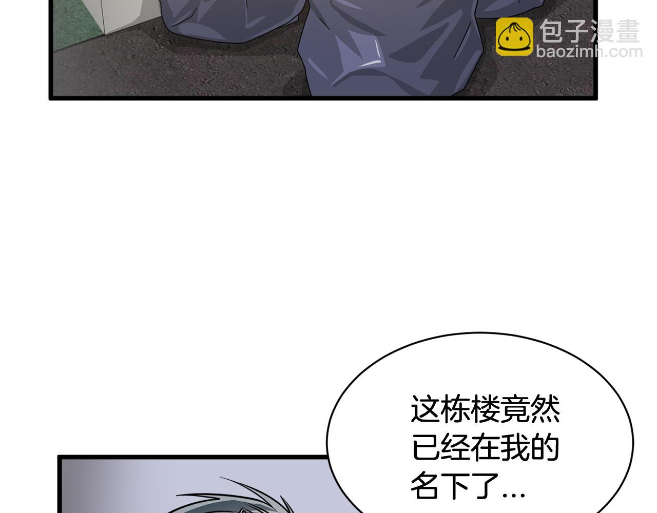 第9话 他怎么来了？8