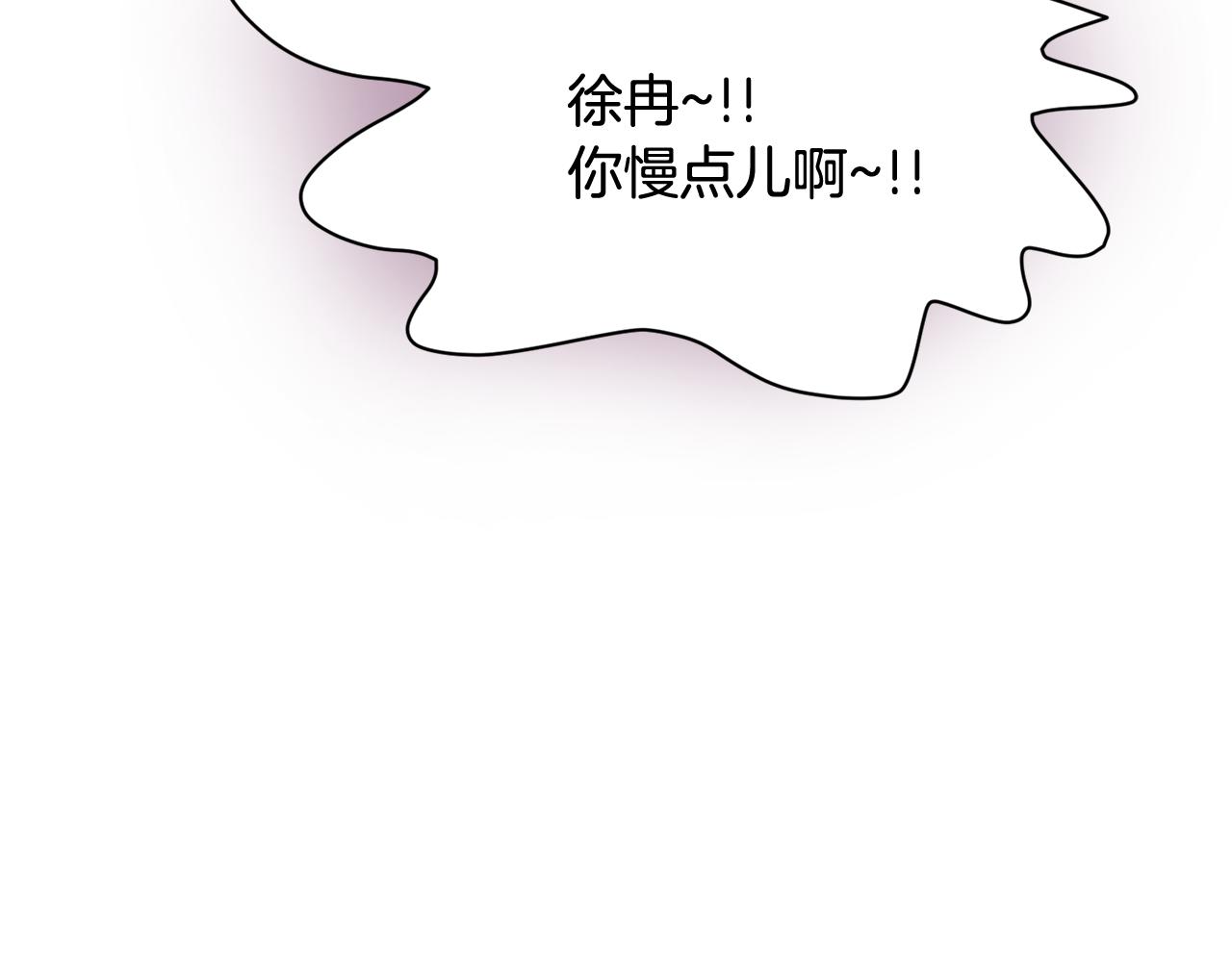 第9话 他怎么来了？92