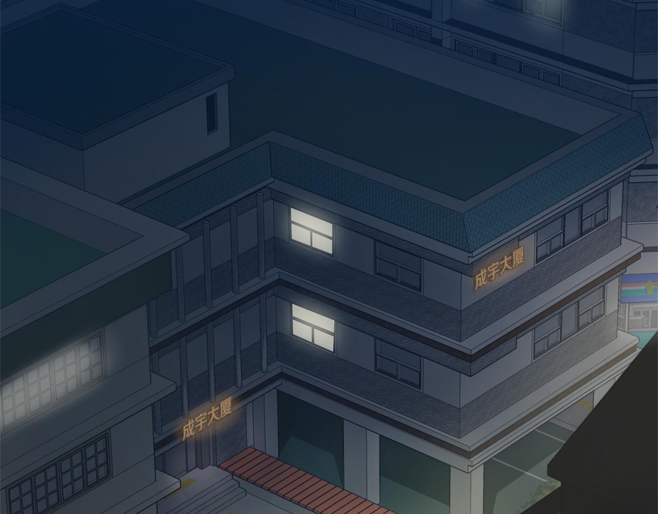 第9话 他怎么来了？94