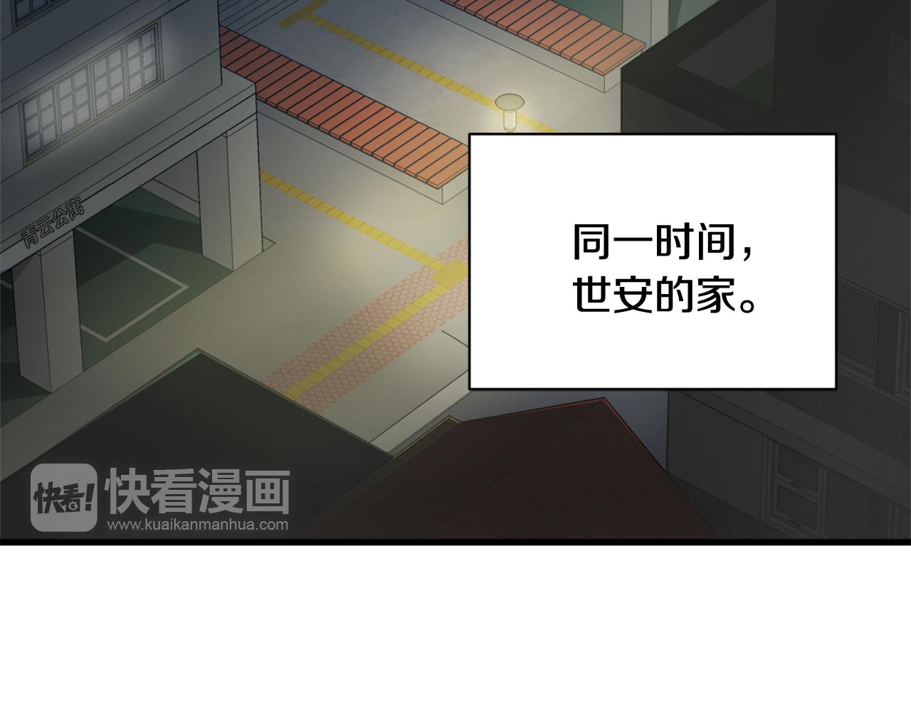 第9话 他怎么来了？95
