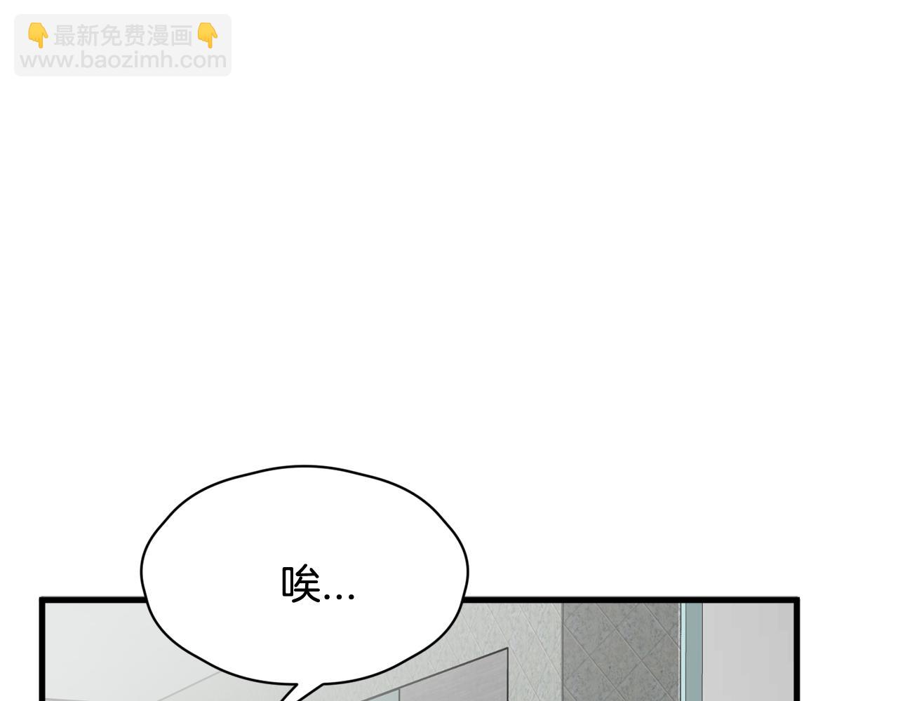 第9话 他怎么来了？98