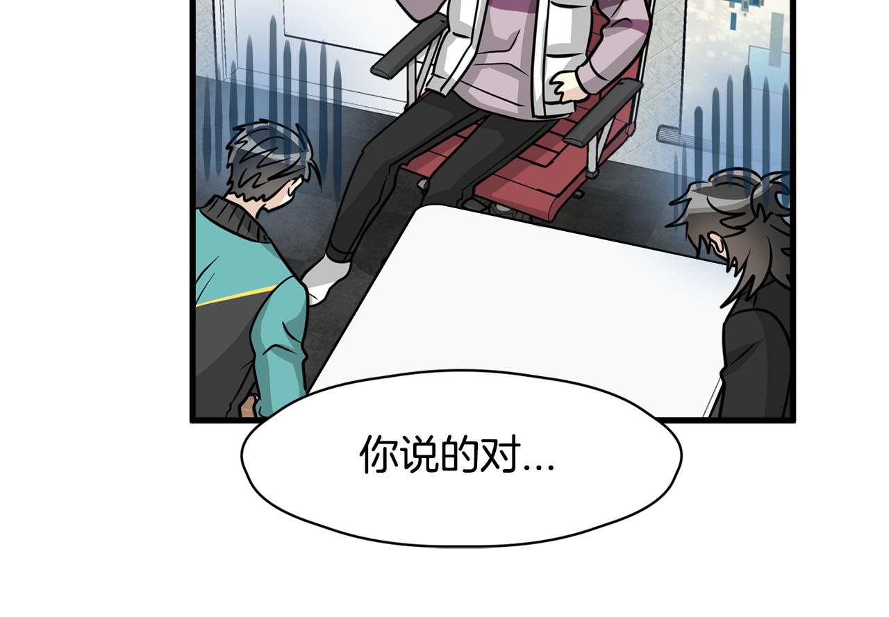 第10话 渐进的真相105