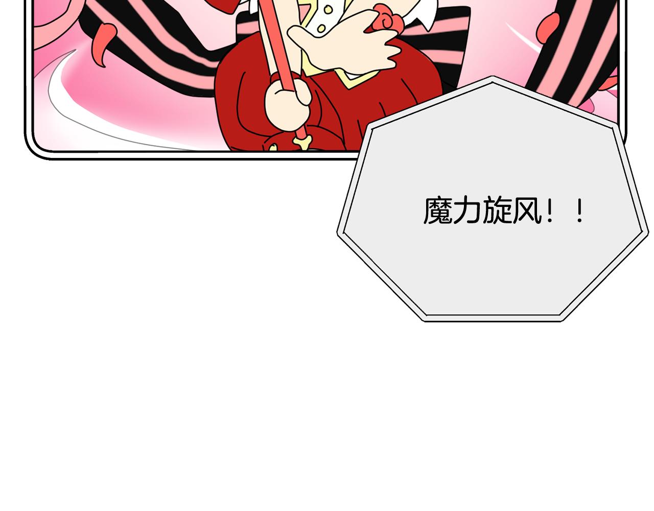 第10话 渐进的真相117