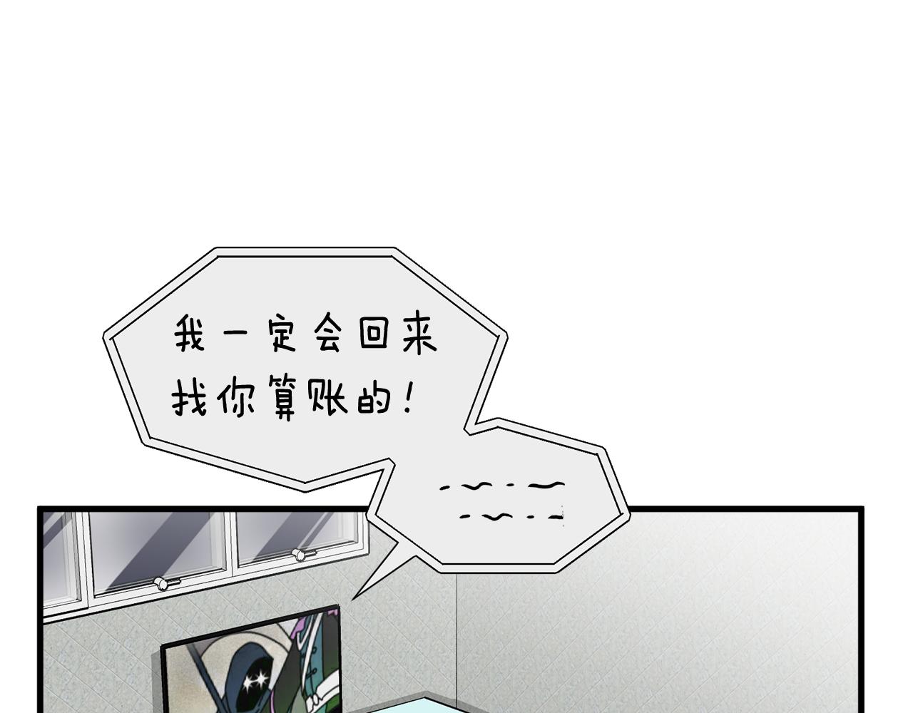 第10话 渐进的真相120