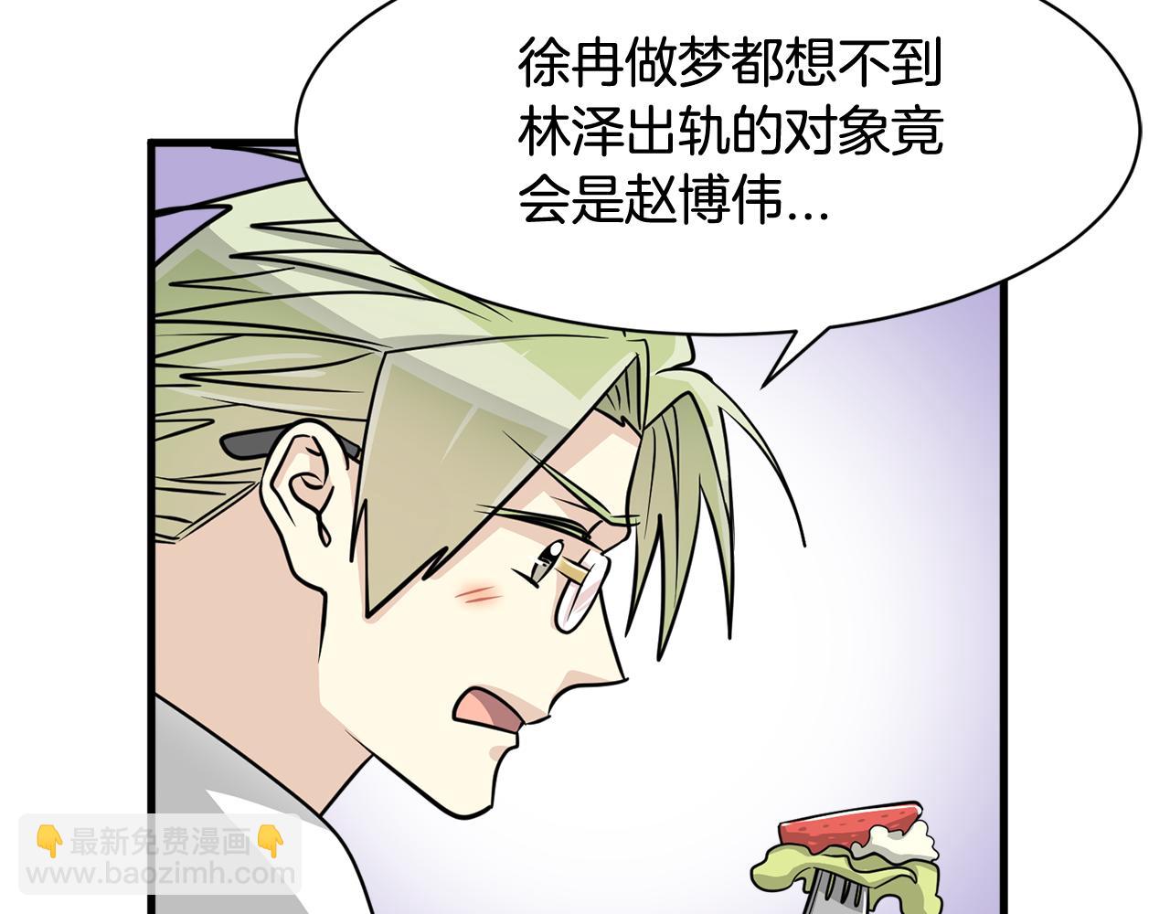 第10话 渐进的真相141