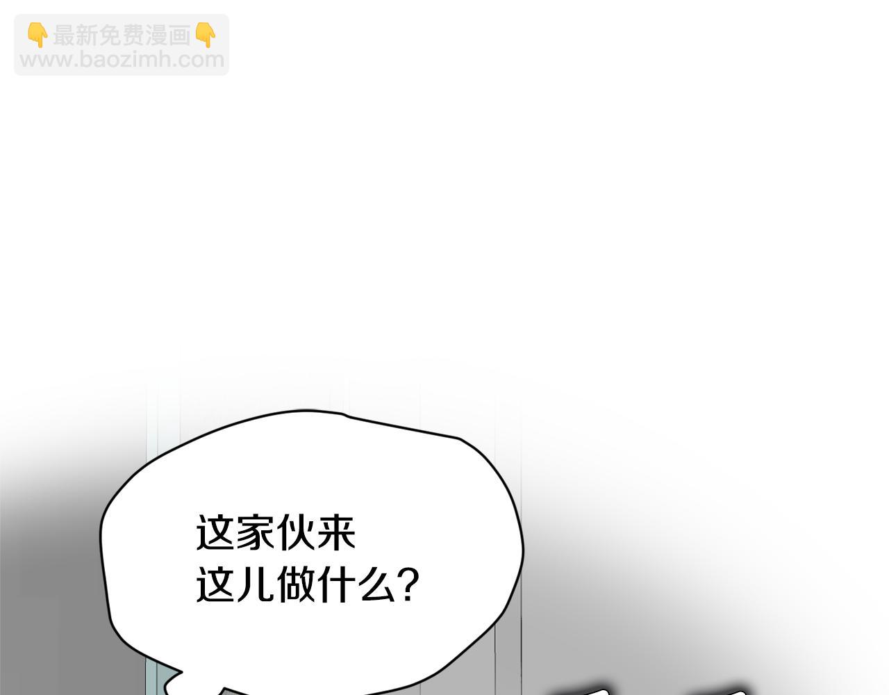 第10话 渐进的真相2