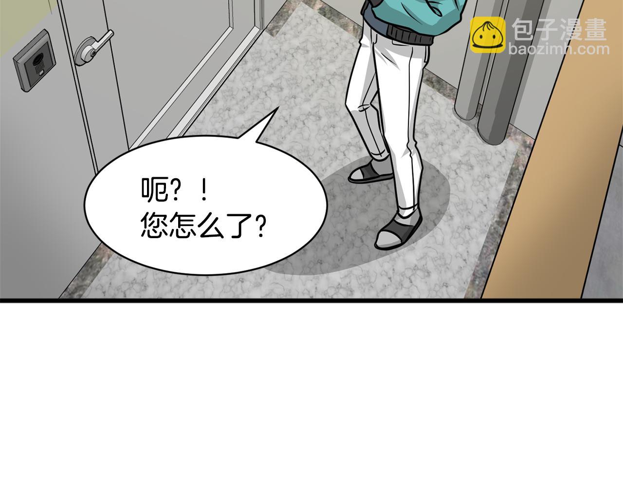 第10话 渐进的真相25