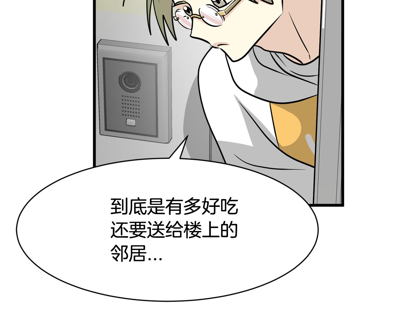 第10话 渐进的真相35