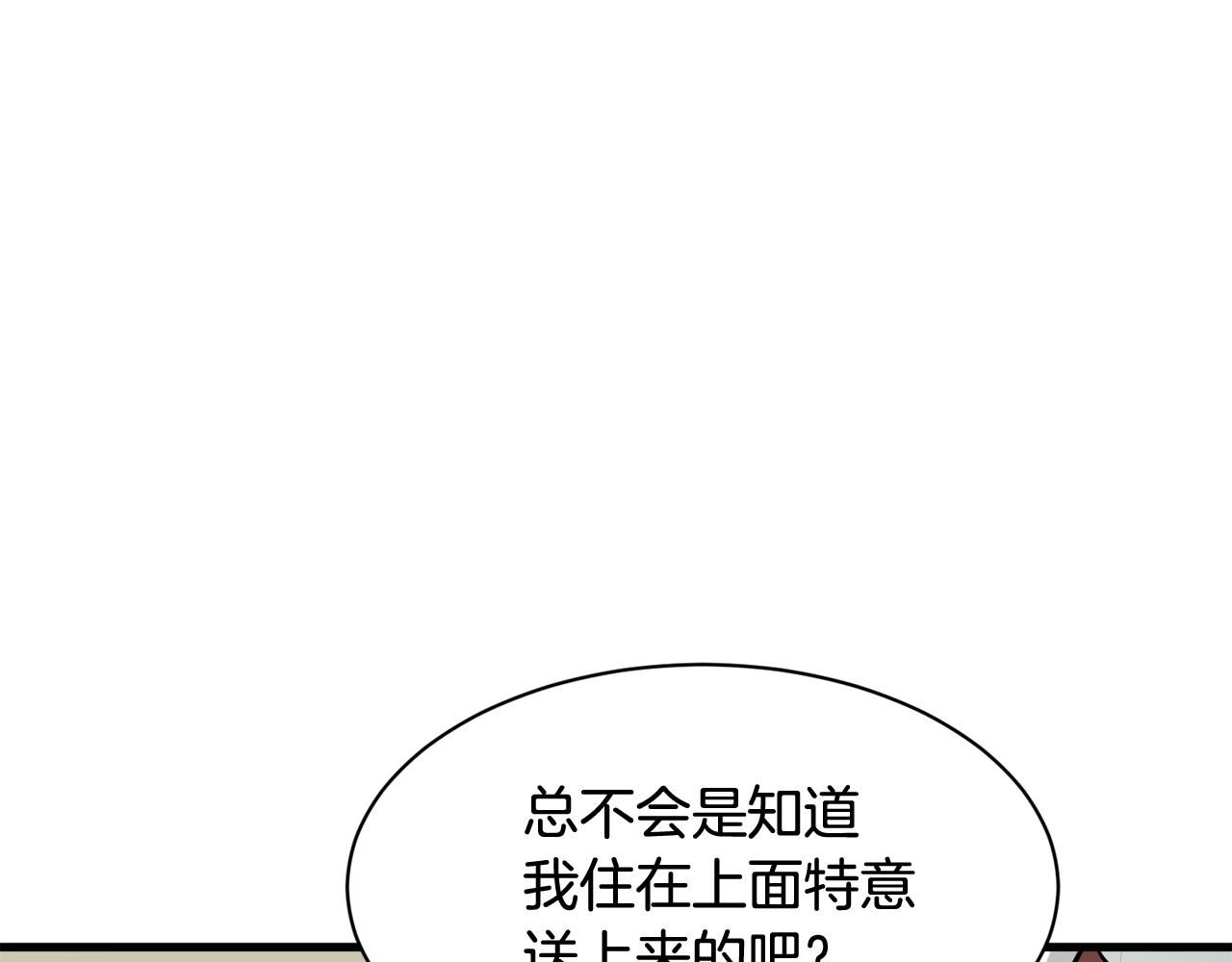 第10话 渐进的真相36