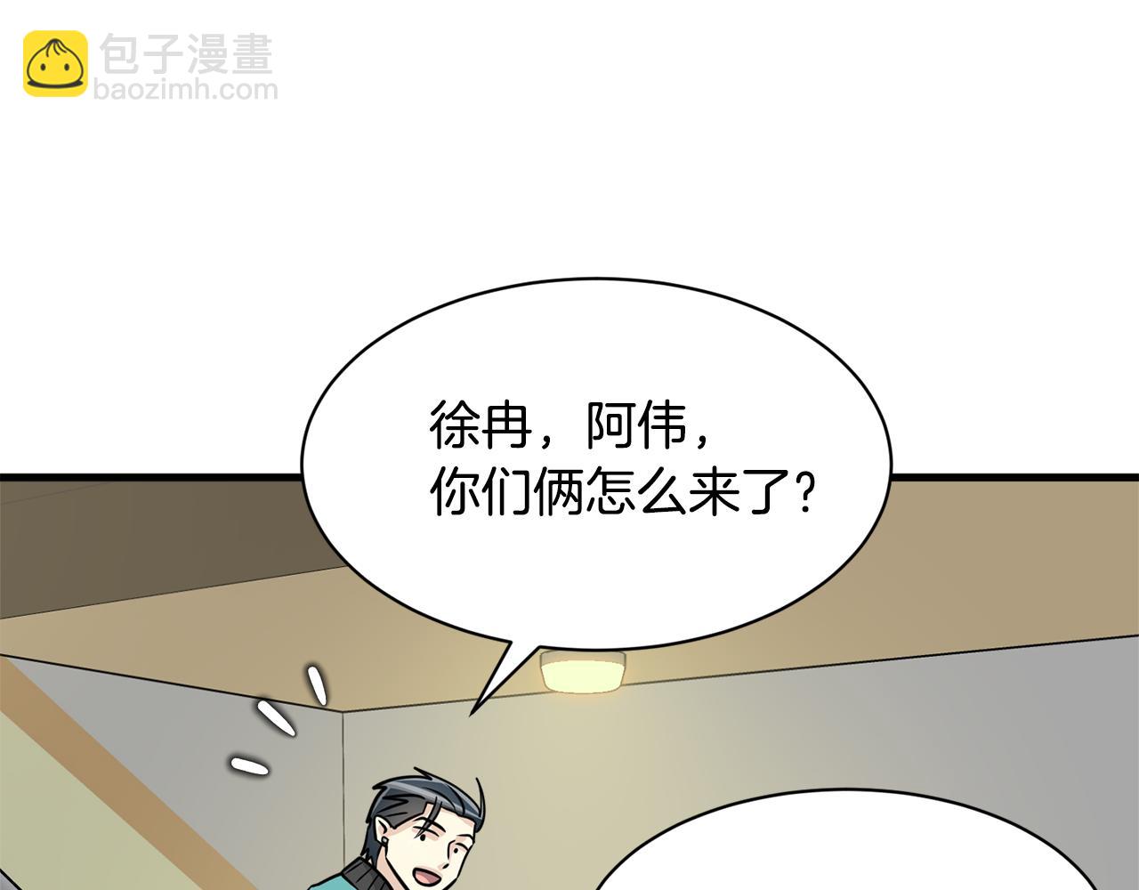 第10话 渐进的真相44