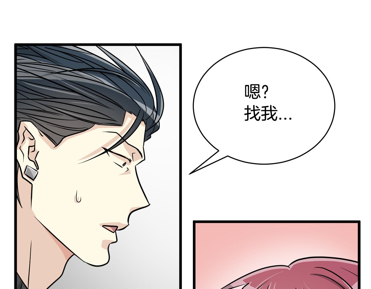 第10话 渐进的真相47