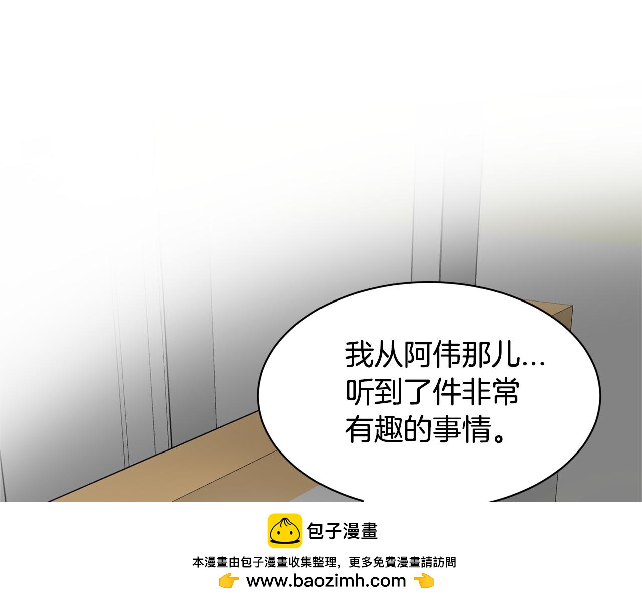 第10话 渐进的真相53