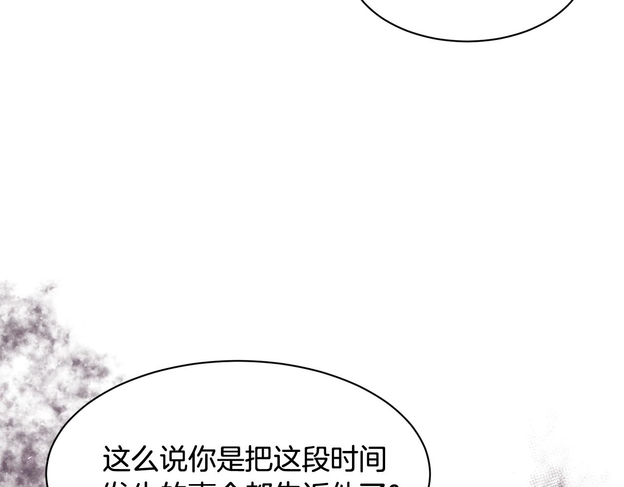 第10话 渐进的真相63