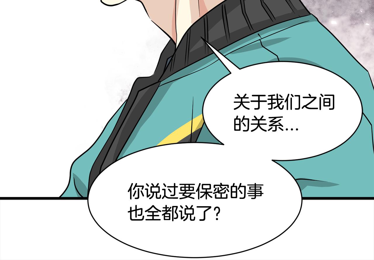 第10话 渐进的真相65