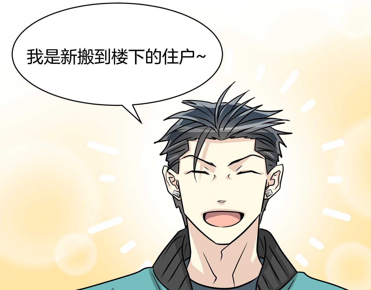 第10话 渐进的真相7