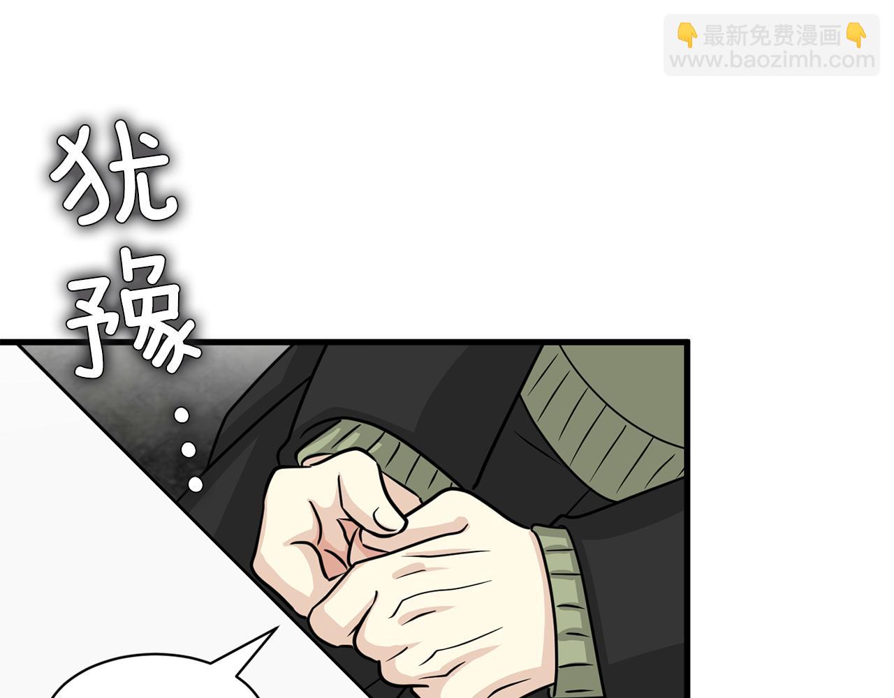 第10话 渐进的真相70