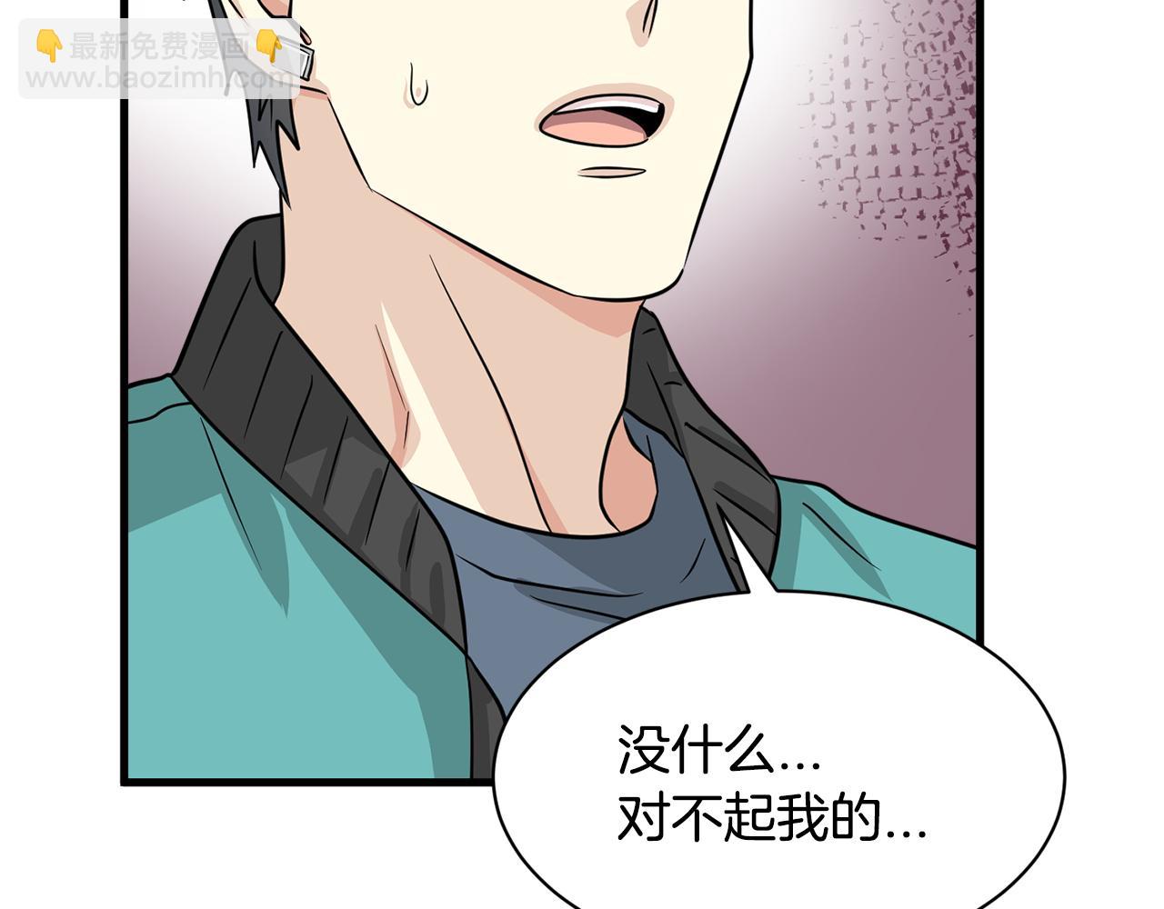 第10话 渐进的真相73