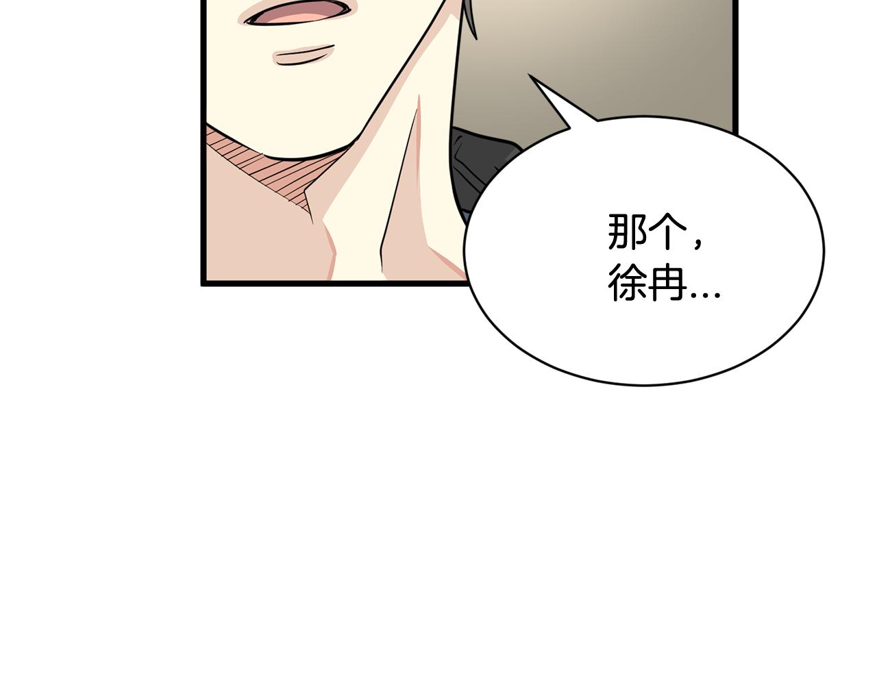 第10话 渐进的真相77