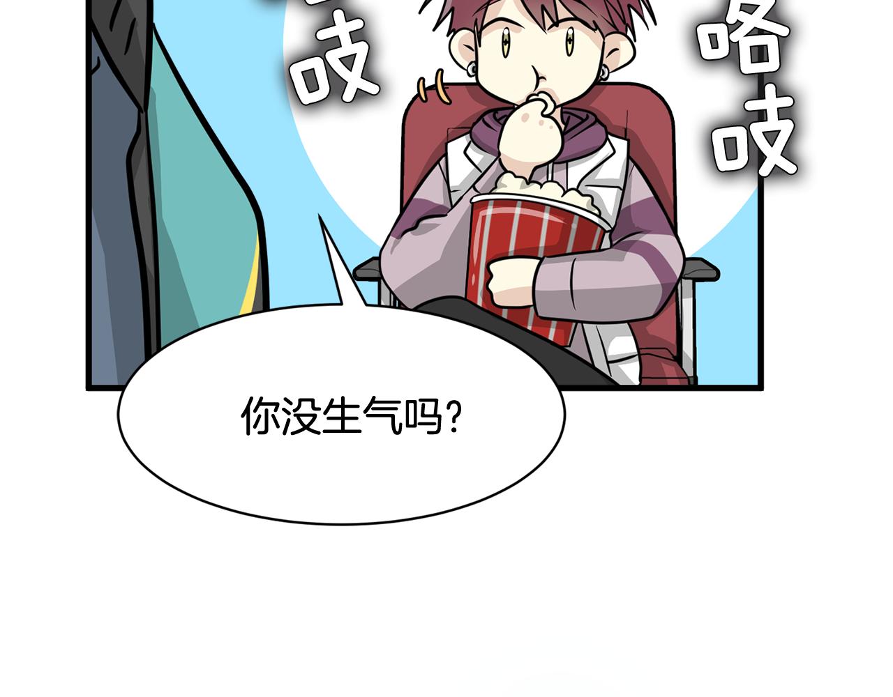 第10话 渐进的真相79