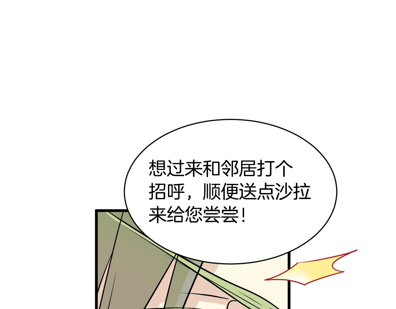 第10话 渐进的真相9