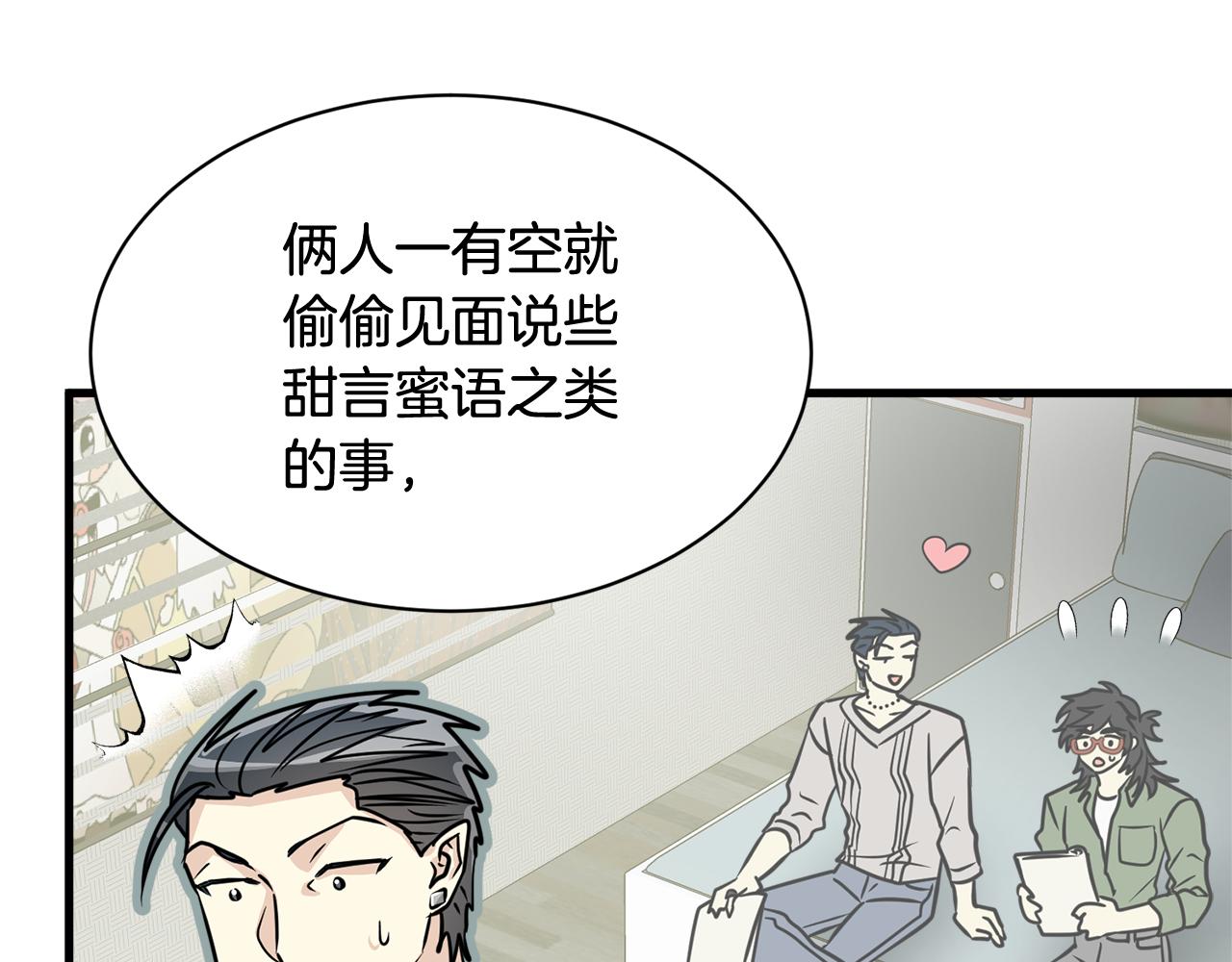 第10话 渐进的真相91