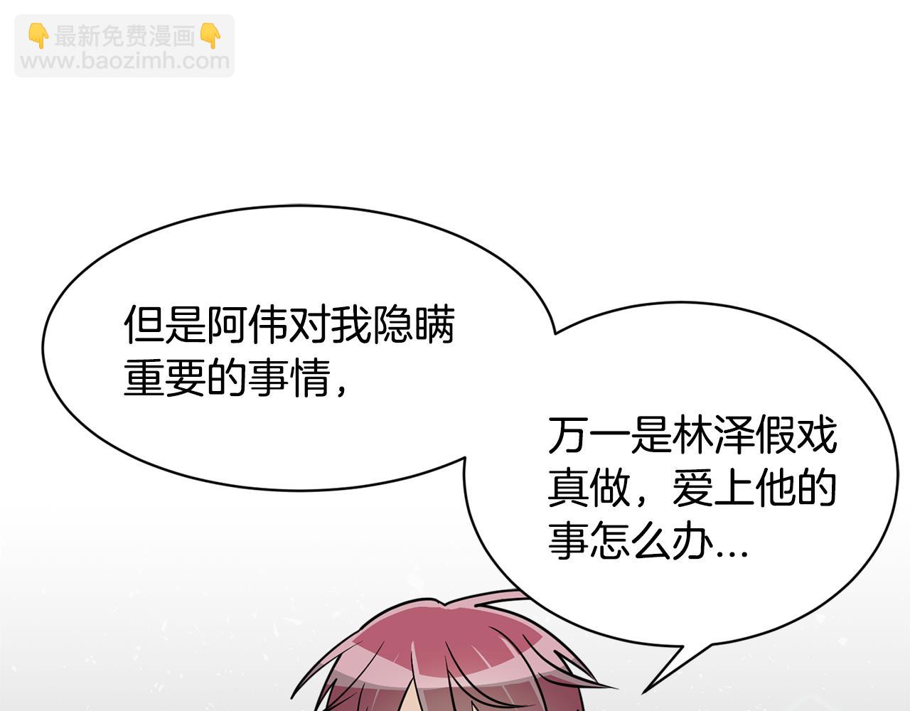 第10话 渐进的真相93