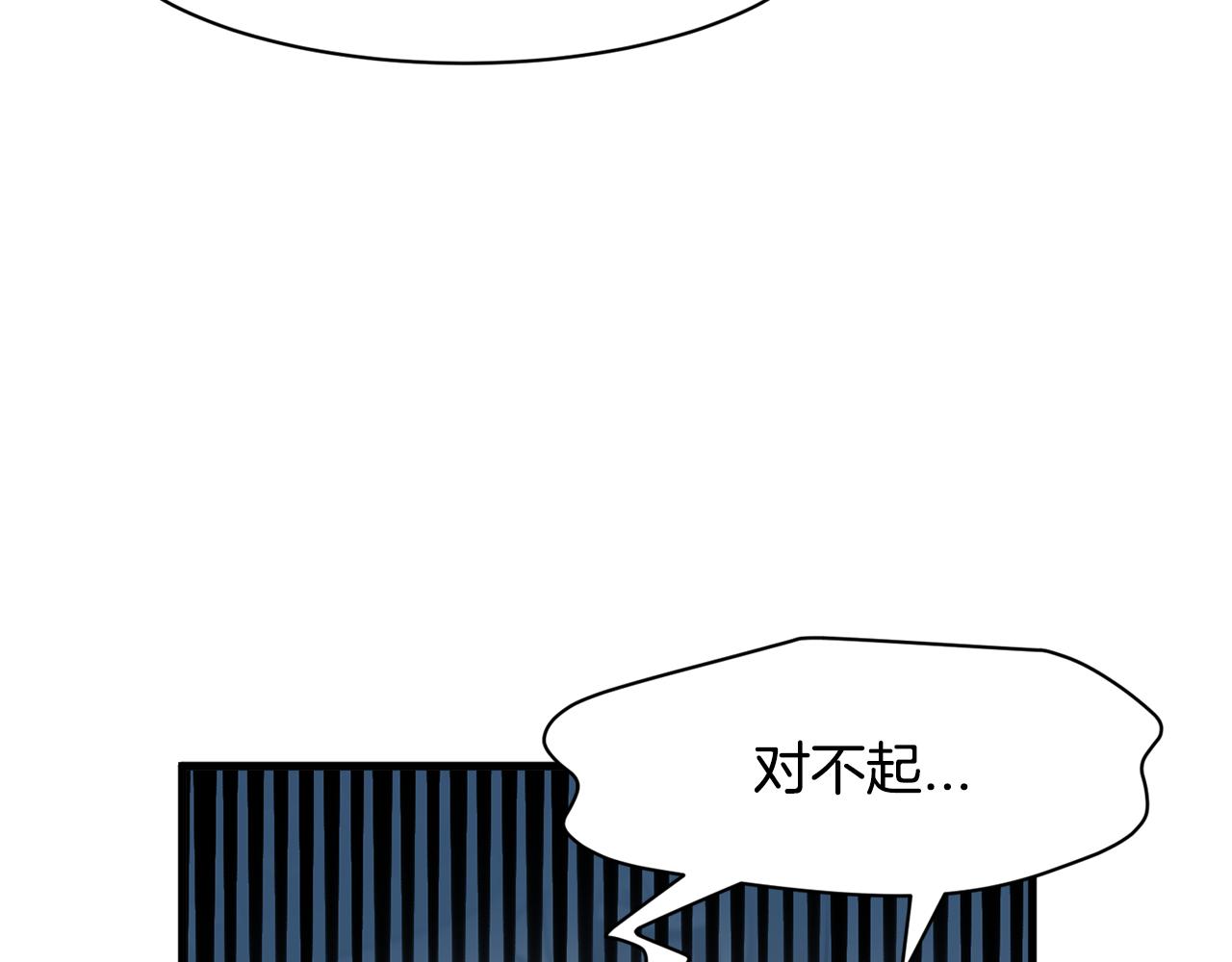 第10话 渐进的真相95