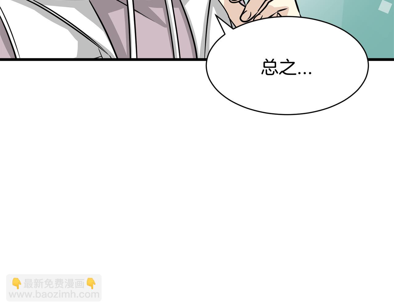 第10话 渐进的真相99
