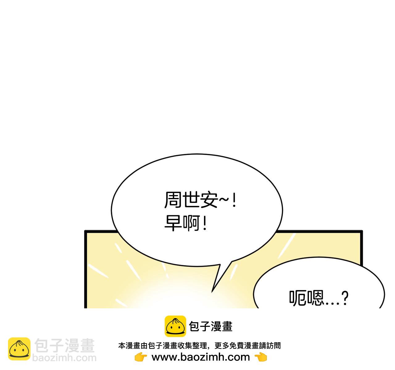 第11话 去相亲吧！103