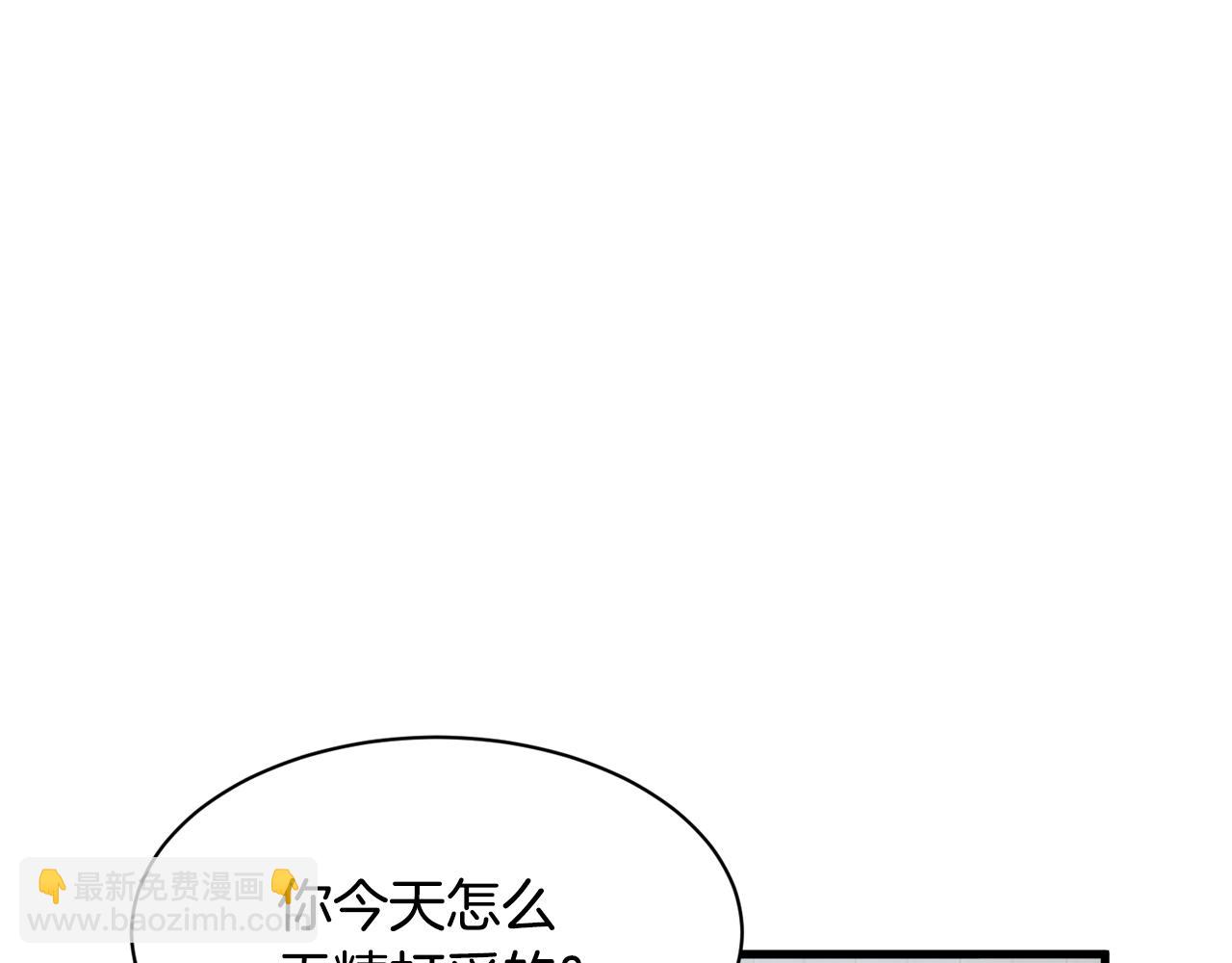 第11话 去相亲吧！109