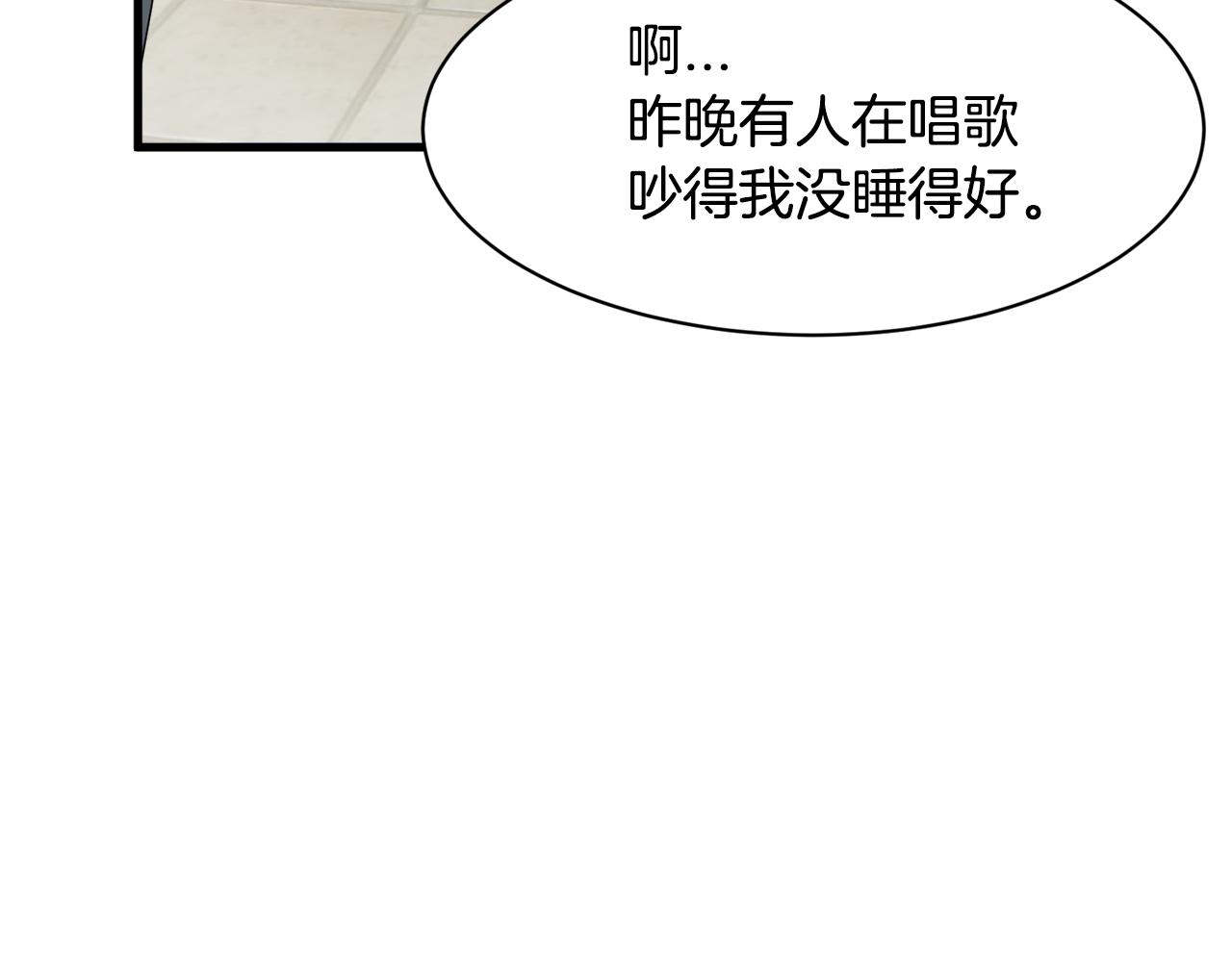 第11话 去相亲吧！111