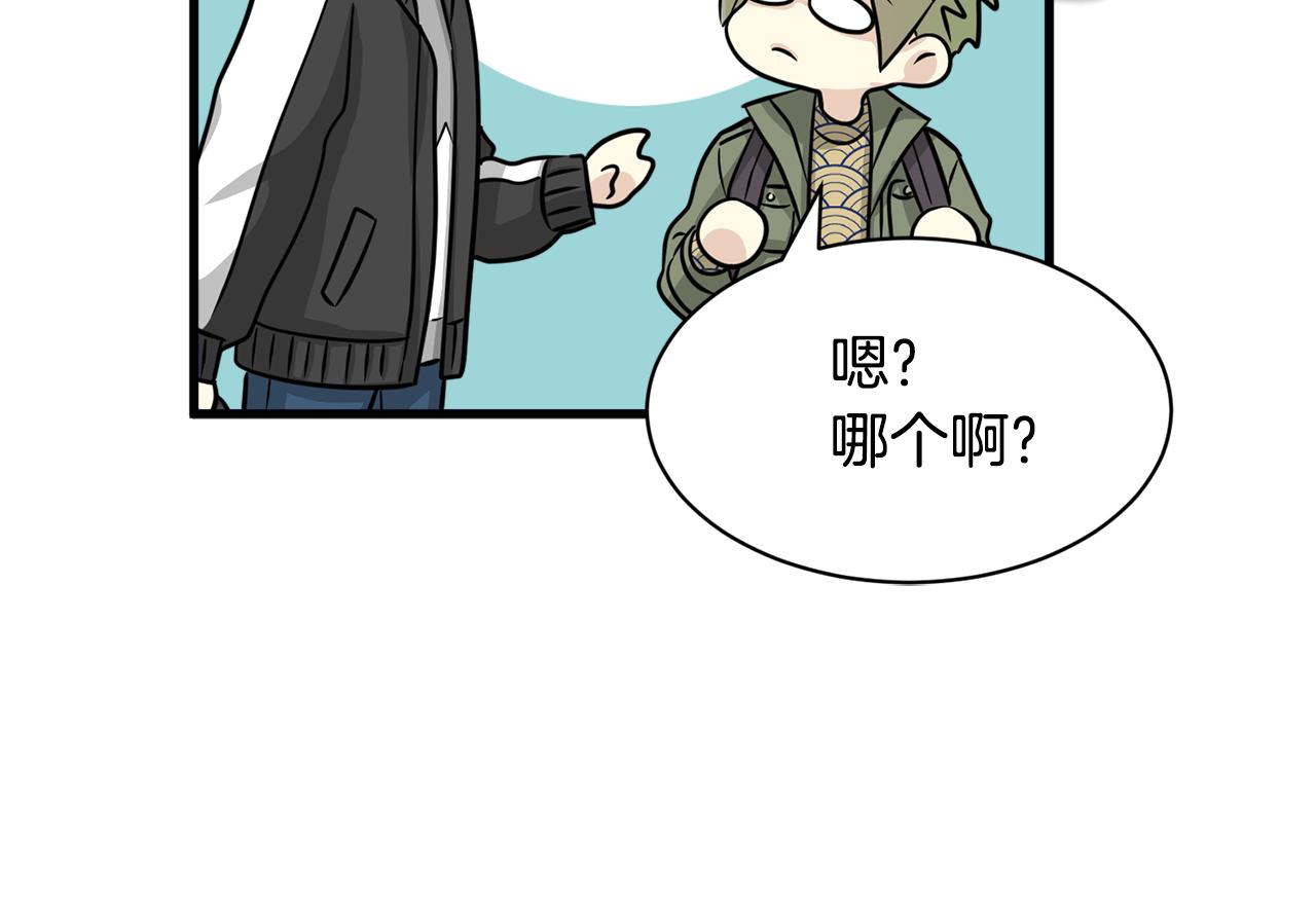 第11话 去相亲吧！115