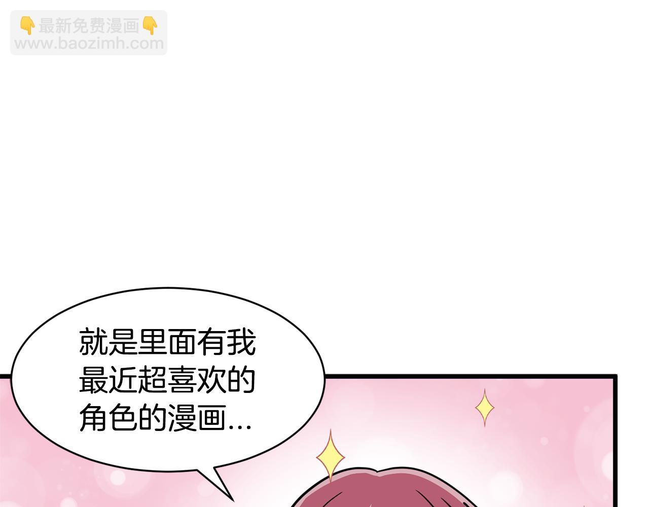 第11话 去相亲吧！116