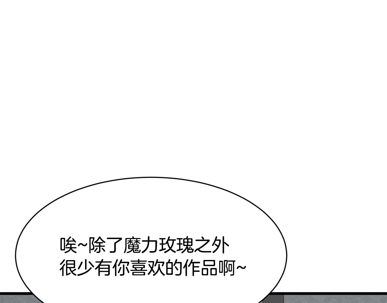 第11话 去相亲吧！118