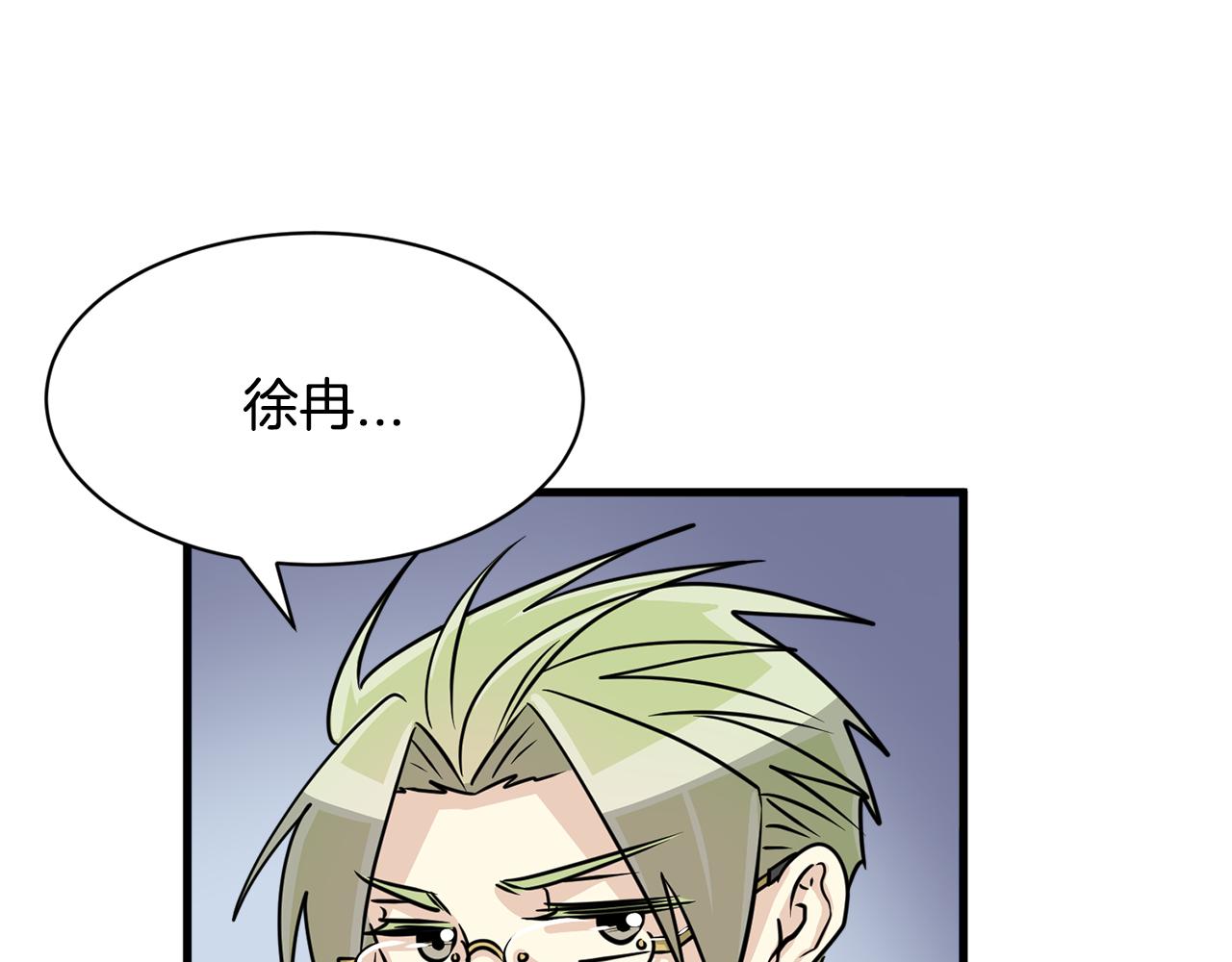 第11话 去相亲吧！123