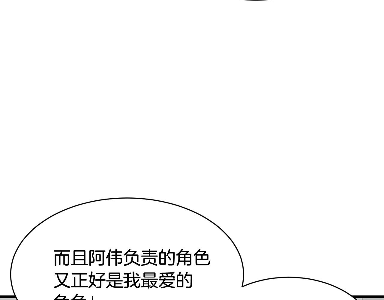 第11话 去相亲吧！127