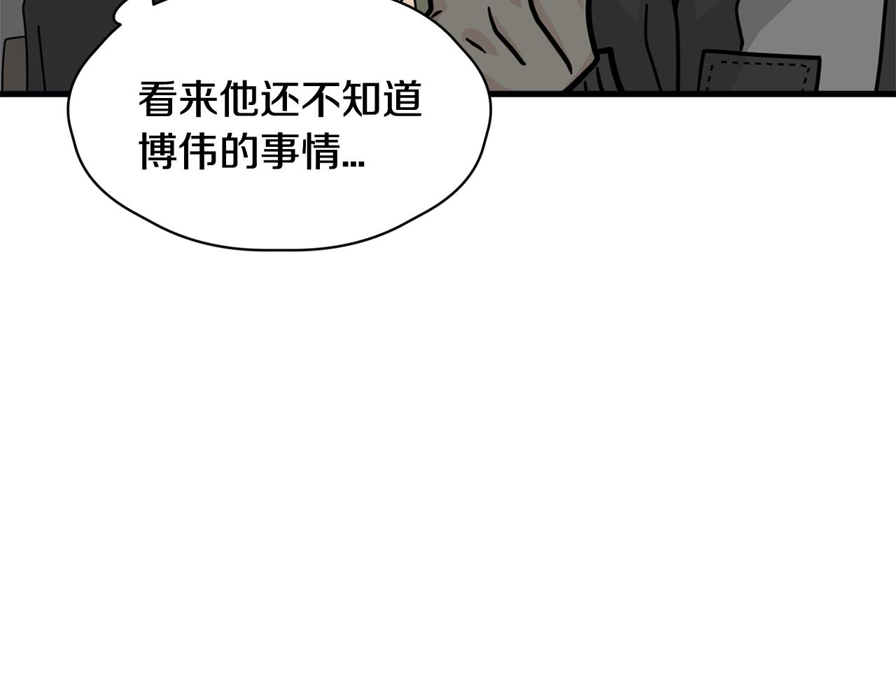 第11话 去相亲吧！129