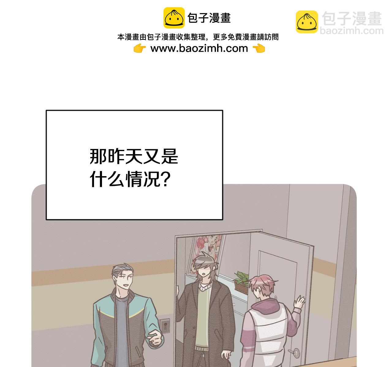 第11话 去相亲吧！130